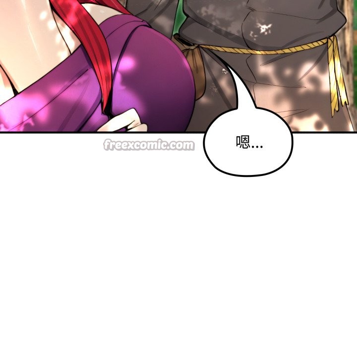 迷雾深处的诱惑第11話