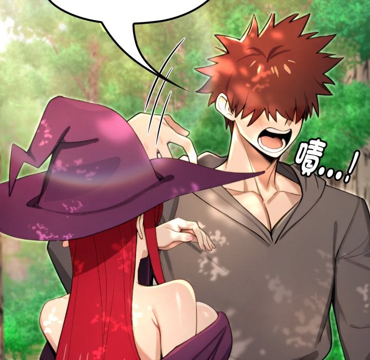 迷雾深处的诱惑第11話