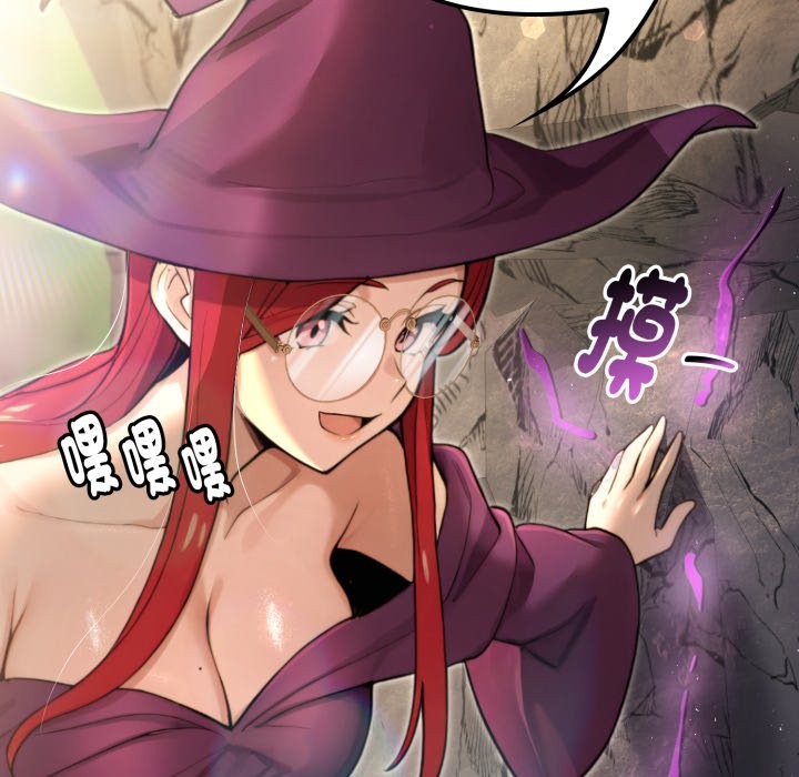 迷雾深处的诱惑第11話