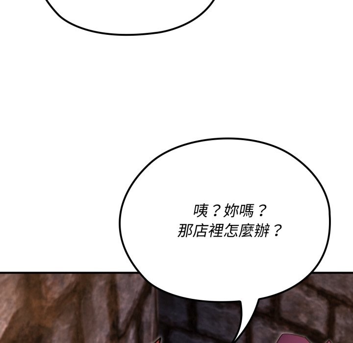 迷雾深处的诱惑第11話