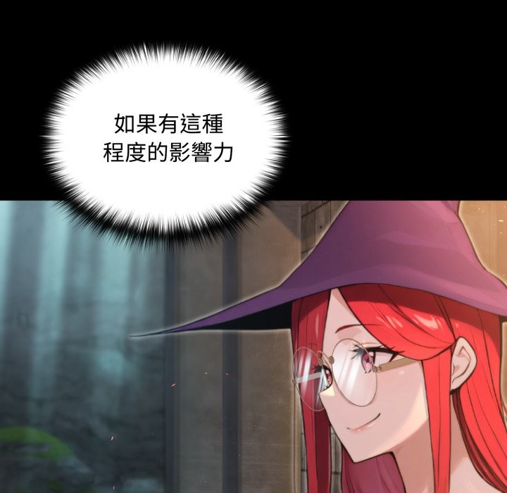 迷雾深处的诱惑第11話