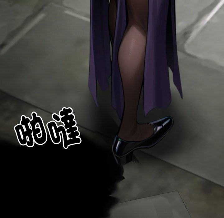 迷雾深处的诱惑第11話