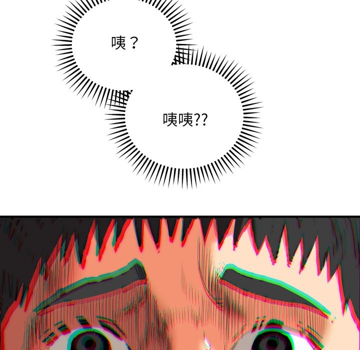 神雕闯都市第29話