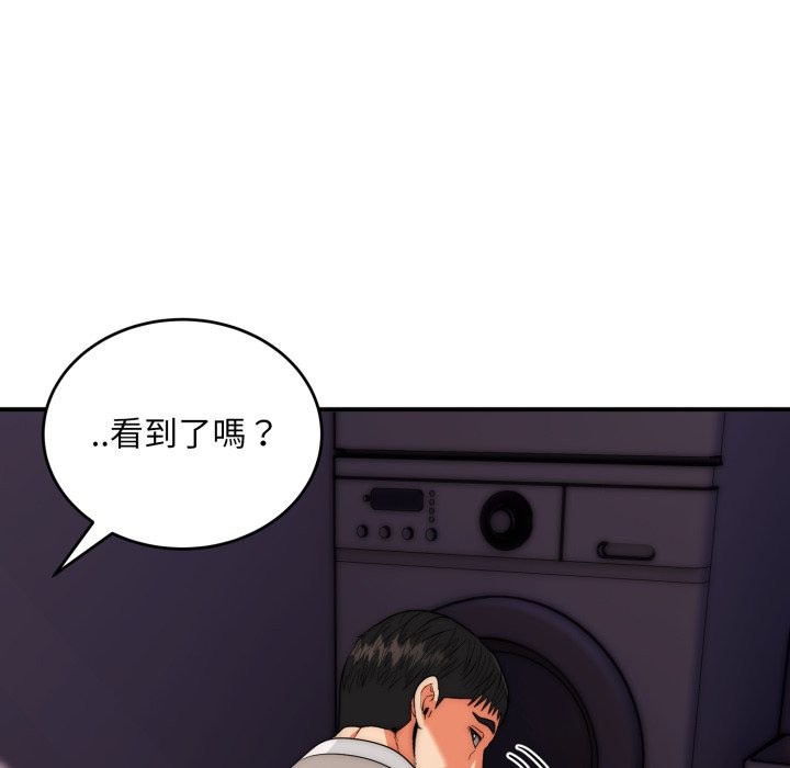 神雕闯都市第29話