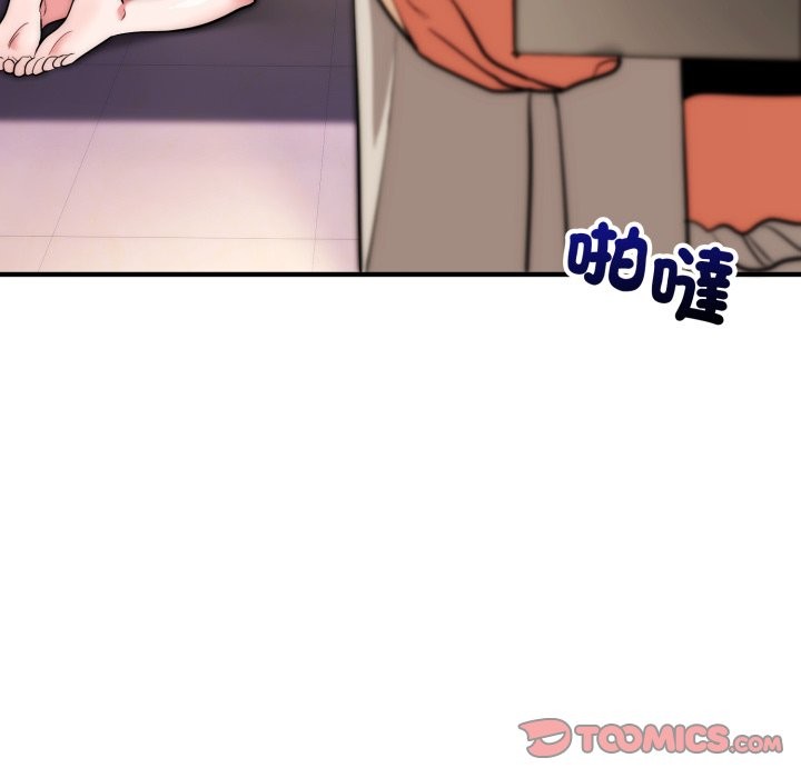 神雕闯都市第29話