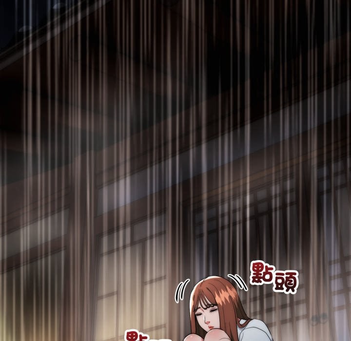 神雕闯都市第29話