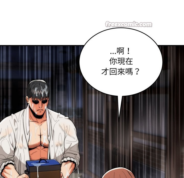 神雕闯都市第29話