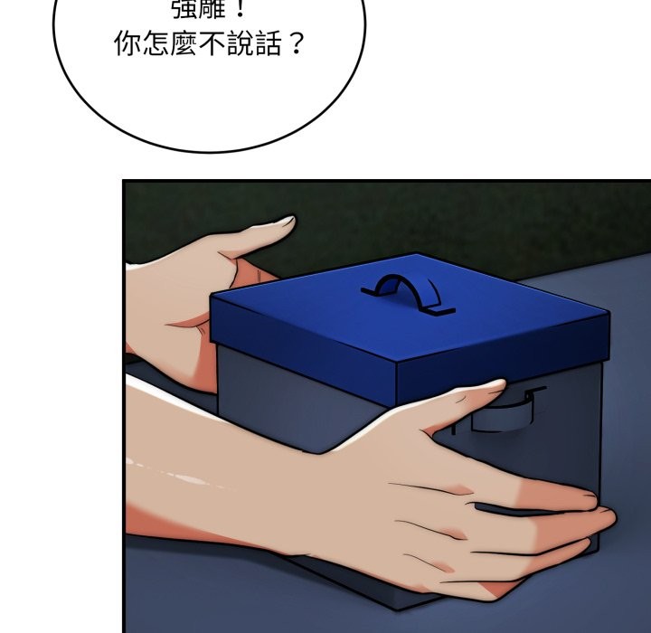 神雕闯都市第29話