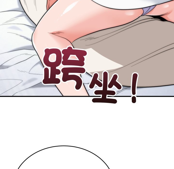 神雕闯都市第29話