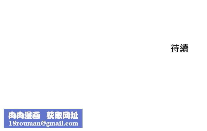 神雕闯都市第29話