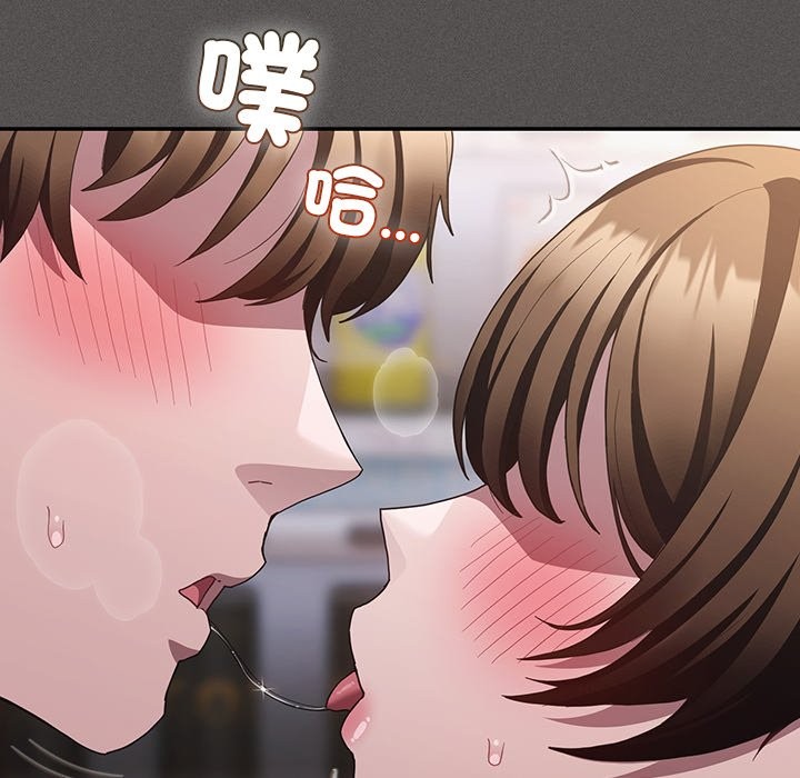 神圣陷阱第33話