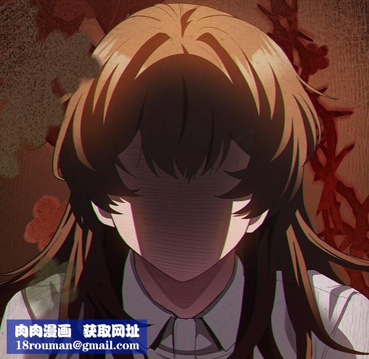 神圣陷阱第33話