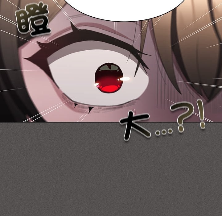 神圣陷阱第33話