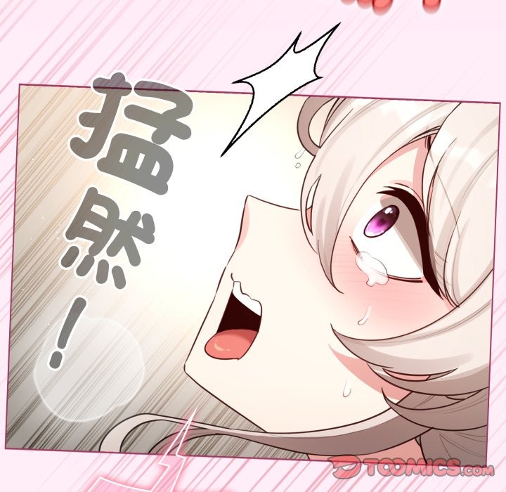 配角的生存任务第53話