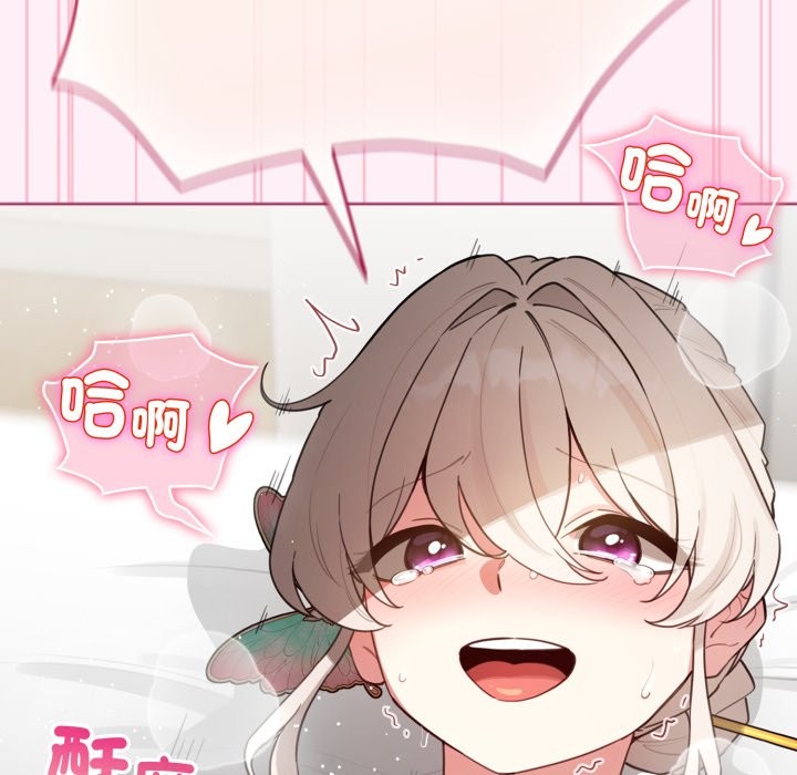 配角的生存任务第53話