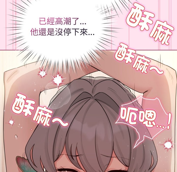 配角的生存任务第53話