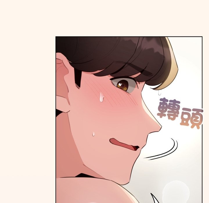 配角的生存任务第53話