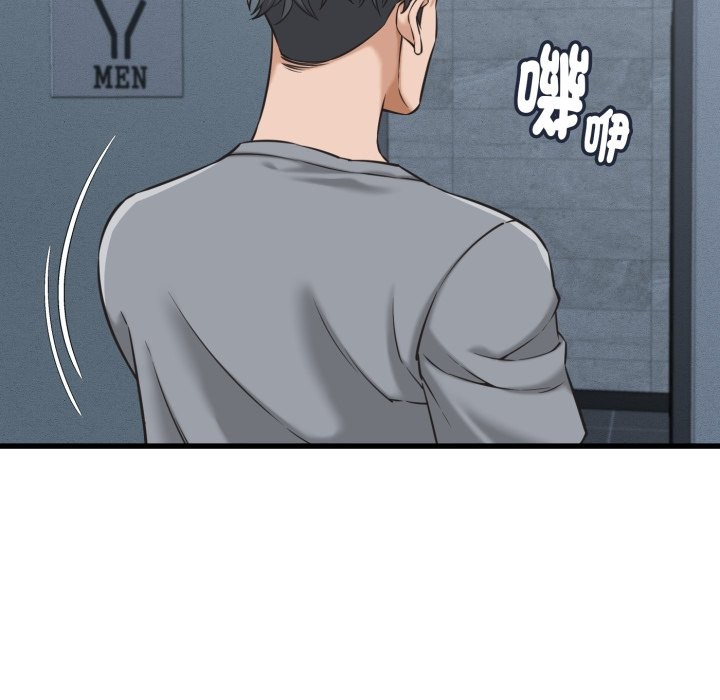 她们的夜晚属于我第30話