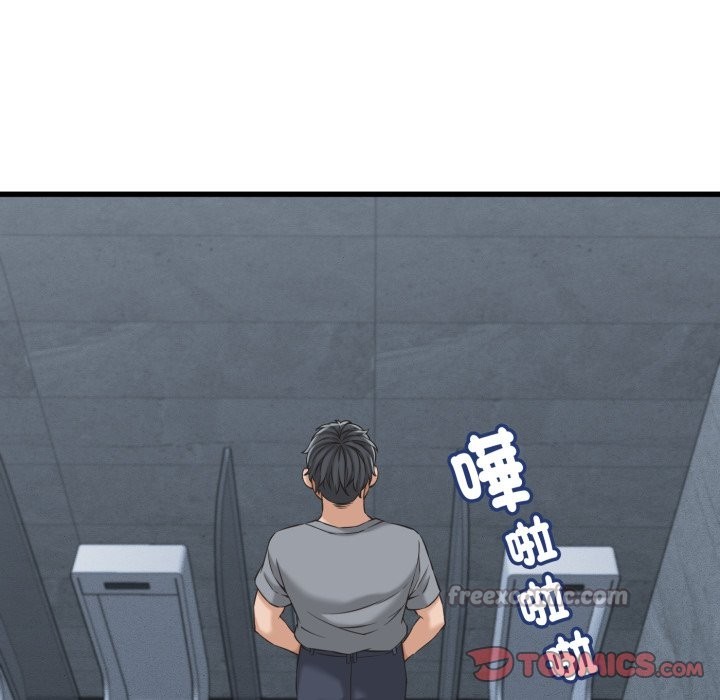 她们的夜晚属于我第30話