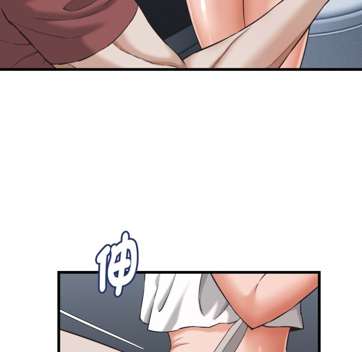 她们的夜晚属于我第30話