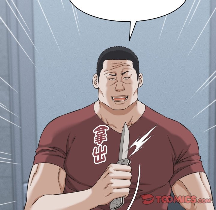 她们的夜晚属于我第30話