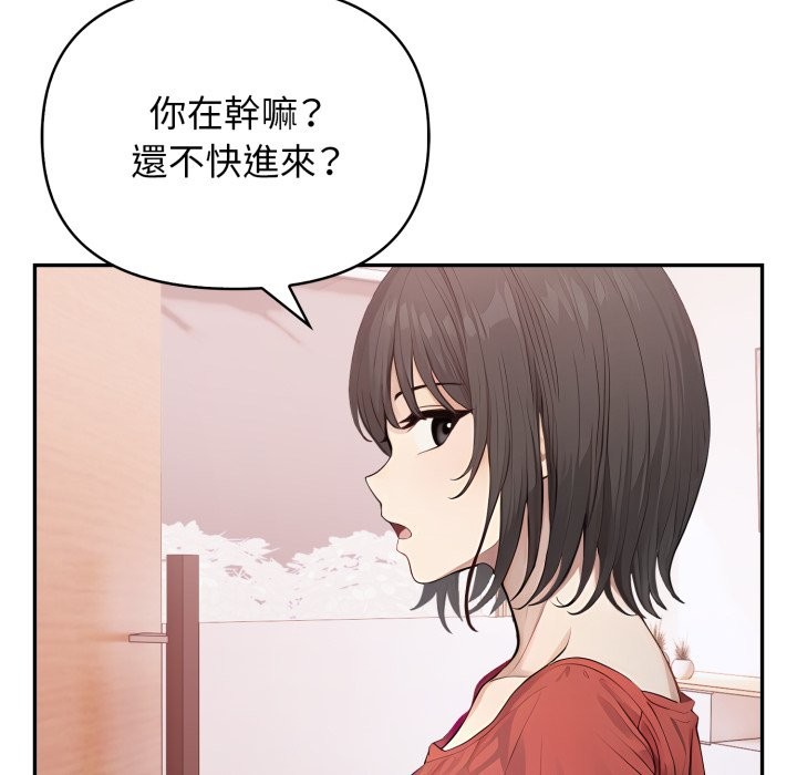 亲切的邻居太太们第5話