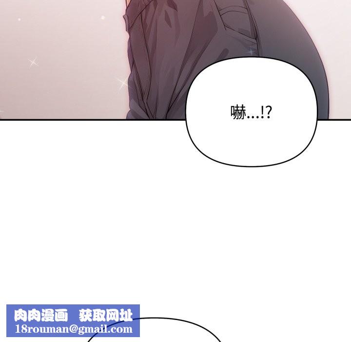 亲切的邻居太太们第5話