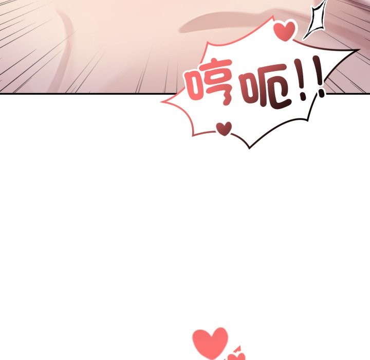 亲切的邻居太太们第5話