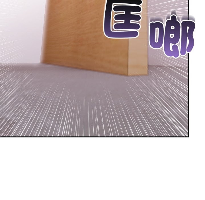 亲切的邻居太太们第5話