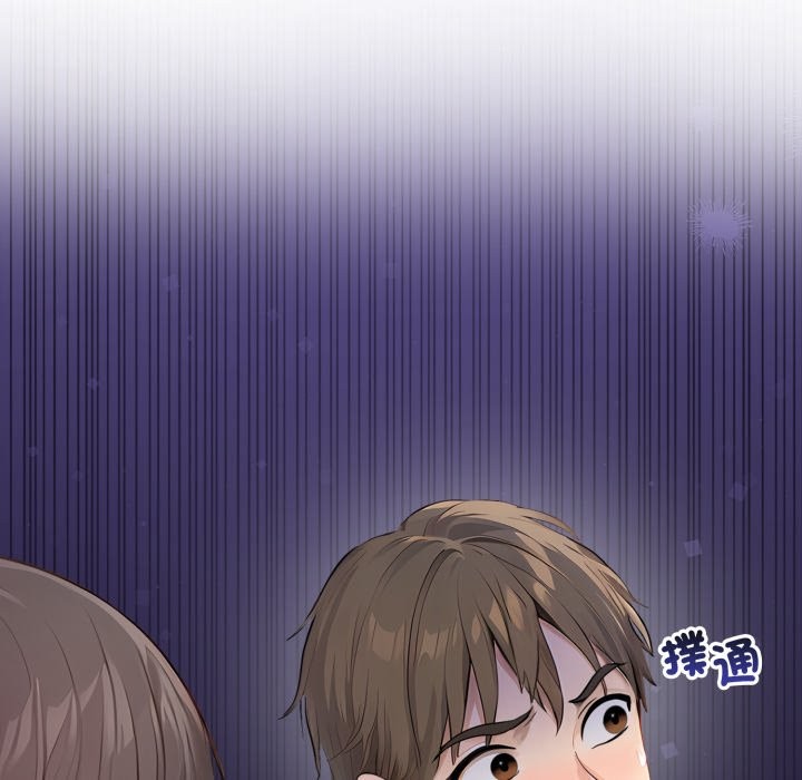 亲切的邻居太太们第5話