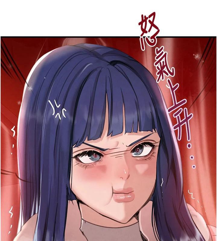 黑道千金第71話-你身上的味道好色情