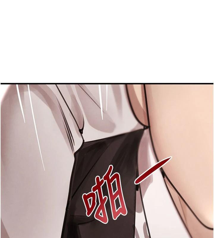 黑道千金第71話-你身上的味道好色情