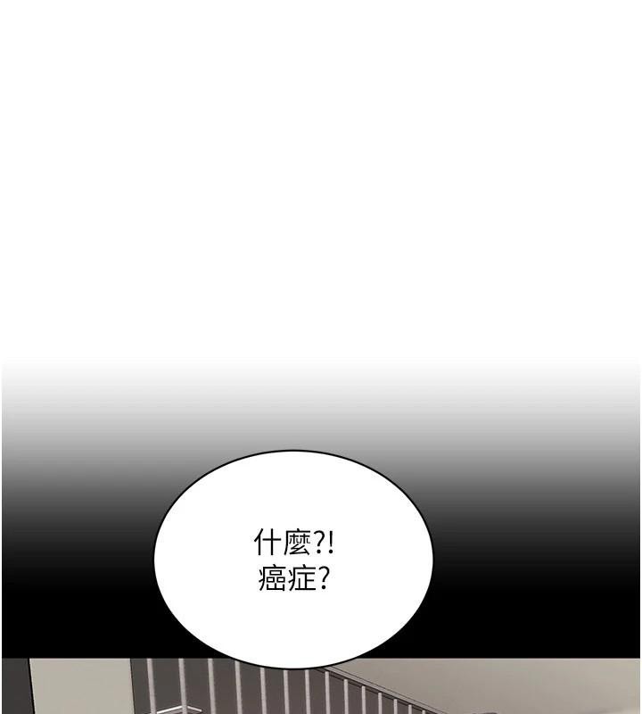 黑道千金第71話-你身上的味道好色情