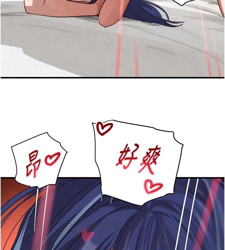 黑道千金第71話-你身上的味道好色情