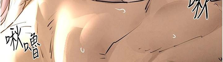 慾海交锋第81話-探索彼此性癖的夜晚