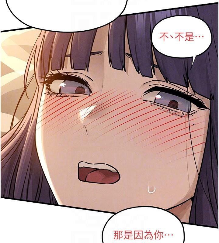 慾海交锋第81話-探索彼此性癖的夜晚