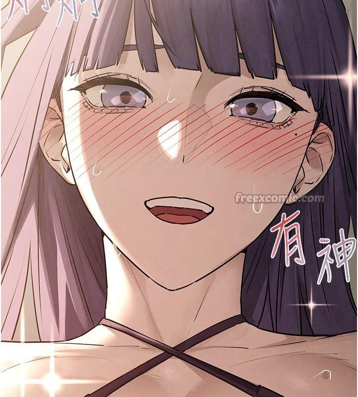 慾海交锋第81話-探索彼此性癖的夜晚