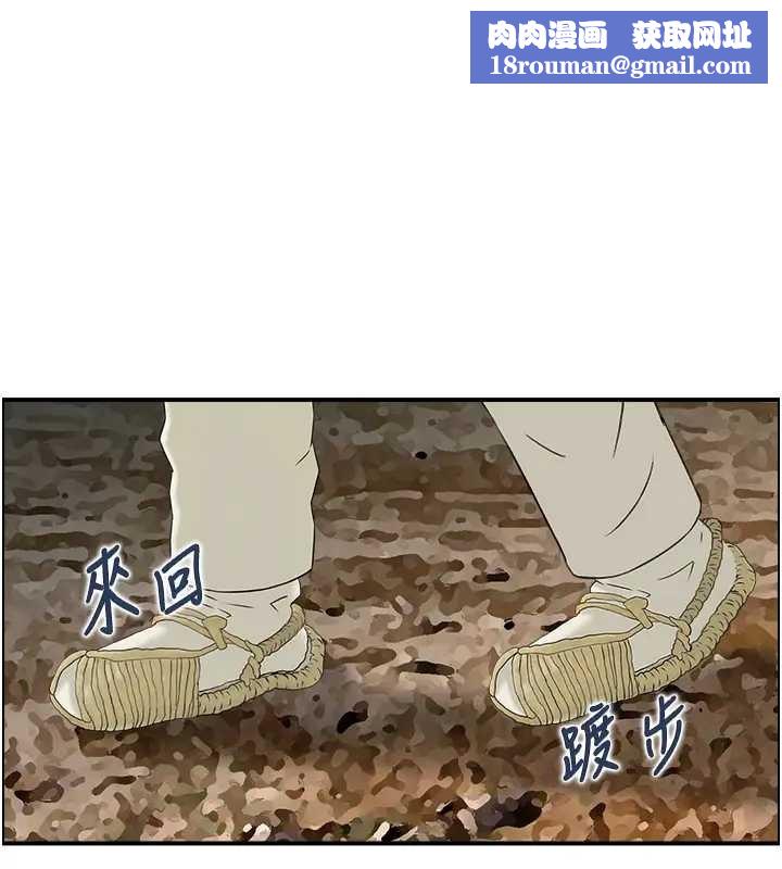 情慾宝鑑第21話-見習仙女