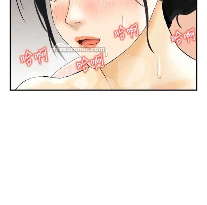 情慾宝鑑第21話-見習仙女