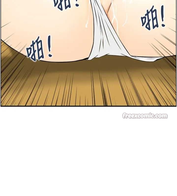 情慾宝鑑第21話-見習仙女