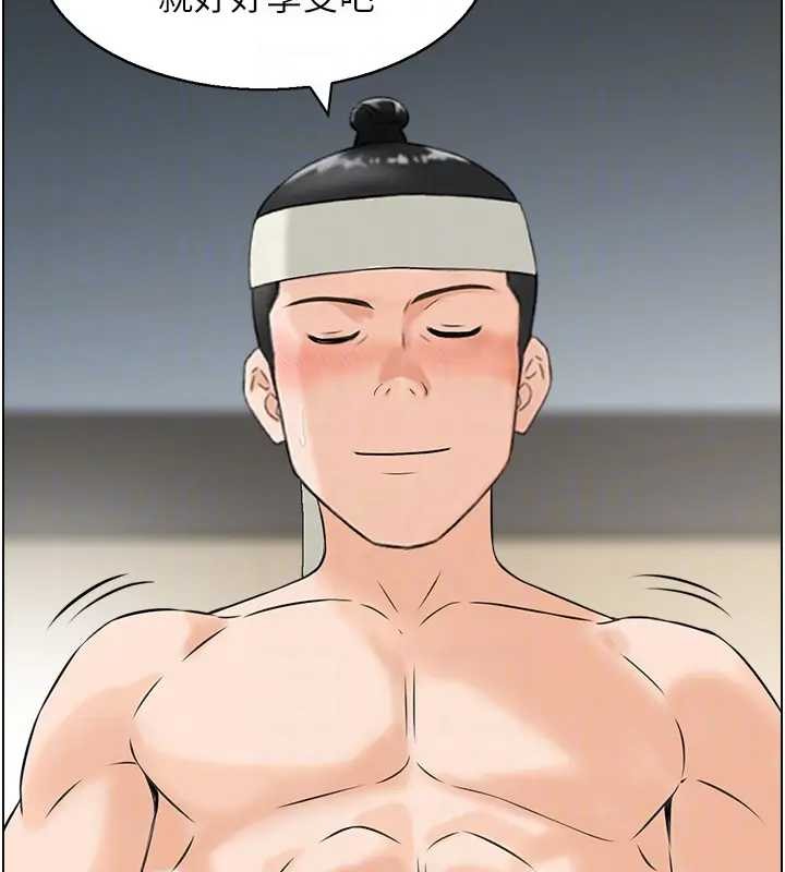 情慾宝鑑第21話-見習仙女