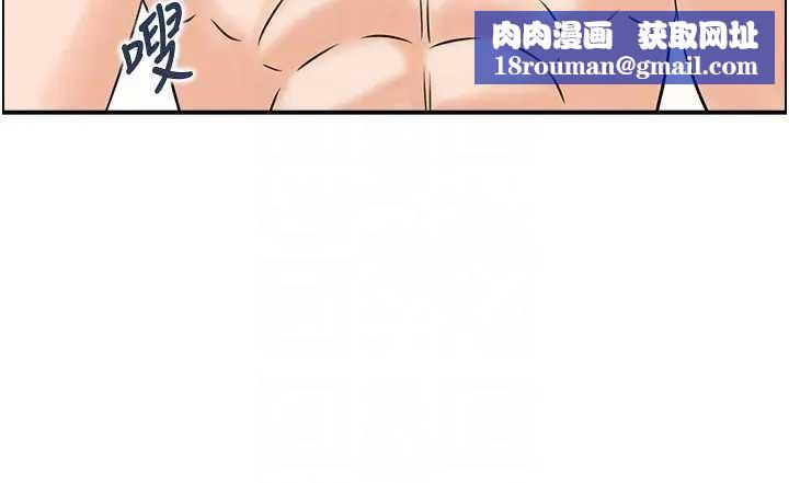 情慾宝鑑第21話-見習仙女