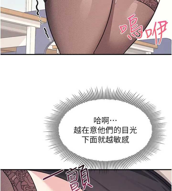 羞耻课堂第26話-幫學生「排解」學習壓力