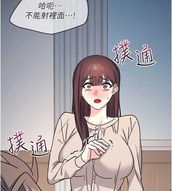 羞耻课堂第26話-幫學生「排解」學習壓力