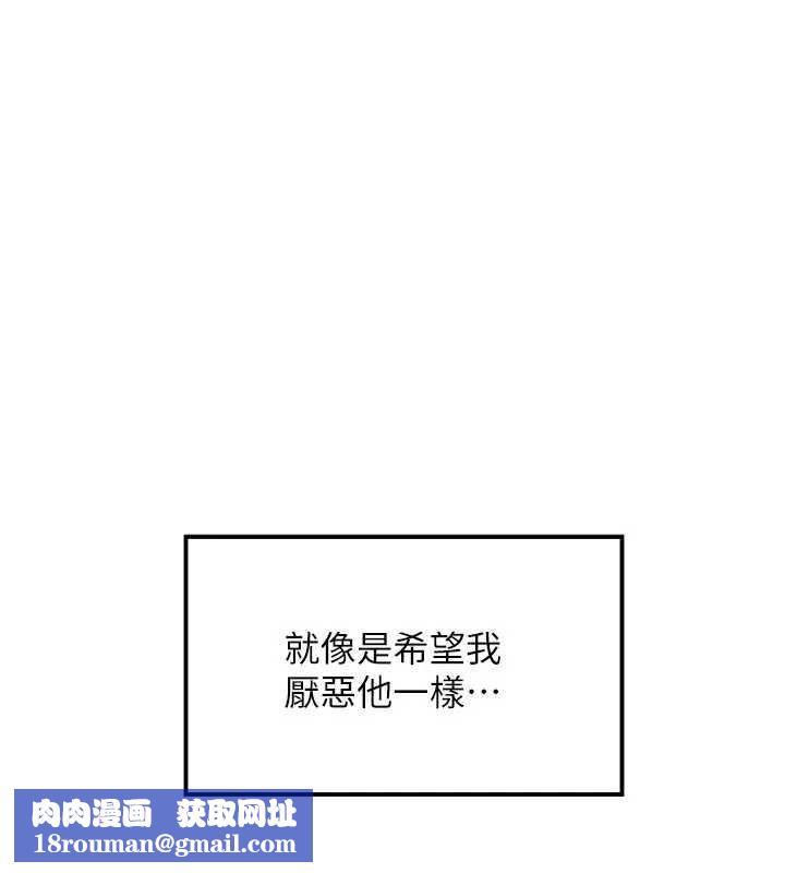 羞耻课堂第26話-幫學生「排解」學習壓力