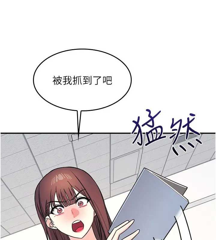 羞耻课堂第26話-幫學生「排解」學習壓力