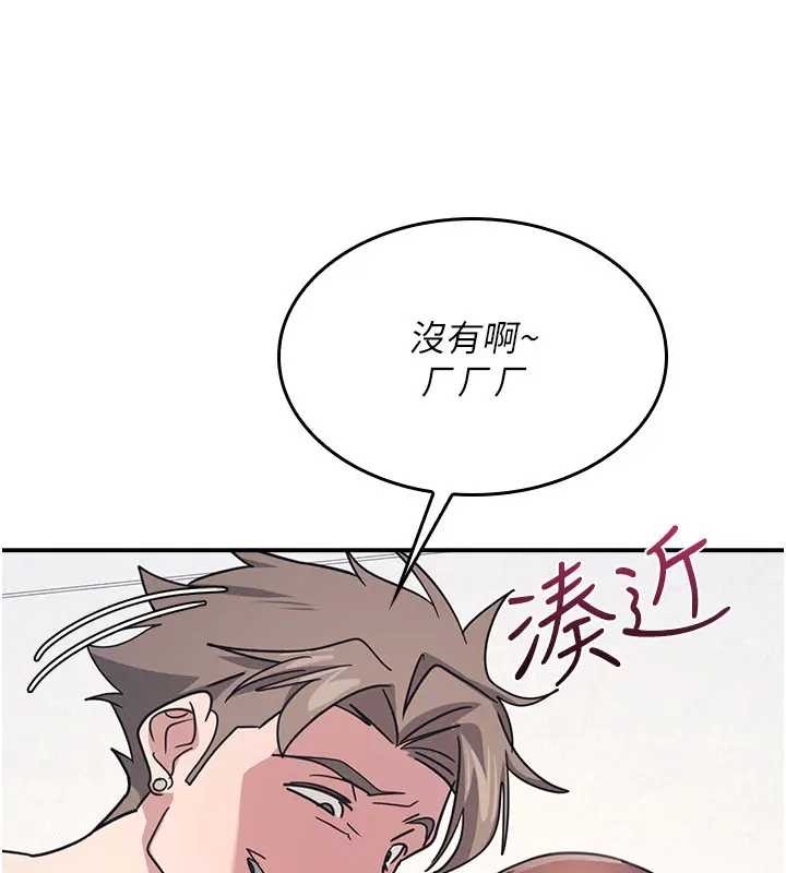 羞耻课堂第26話-幫學生「排解」學習壓力