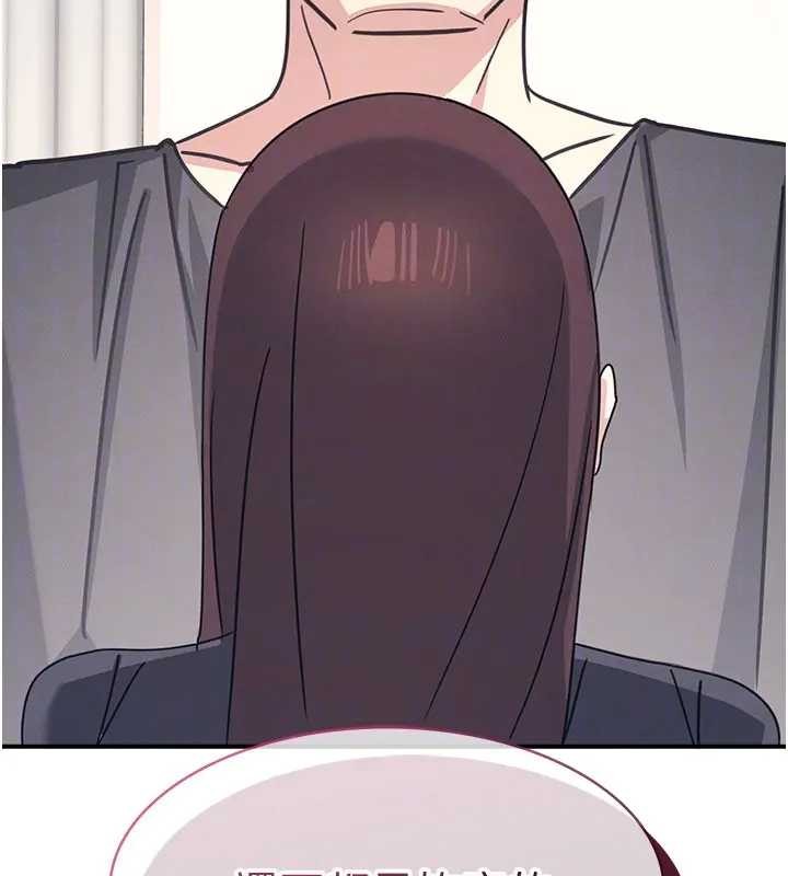 羞耻课堂第26話-幫學生「排解」學習壓力