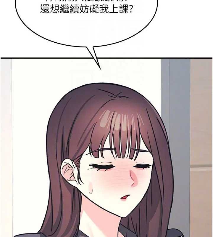 羞耻课堂第26話-幫學生「排解」學習壓力