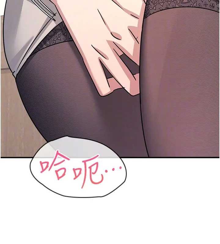 羞耻课堂第26話-幫學生「排解」學習壓力